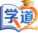 学道会员